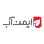 برند ایمن آب (Imenab)