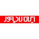 برند ایران رادیاتور (Iranradiator)
